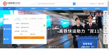 搶票軟件可以扔了？12306“候補購票”功能上線背后的技術(shù)革新與市場影響